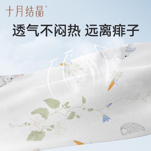 October Crystal Baby Changing Pad Washable Pure Cotton Large Size Menstrual Period Sheets Mother Care Mattress Huajian Rabbit (50*70cm)