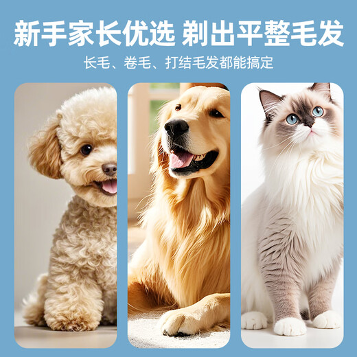 Laiwang Brothers Pet Shaver Dog Full Body Shaver Electric Clipper Clipper Teddy Beauty Hair Clipper Hair Retaining Head Universal Large Cutter Head