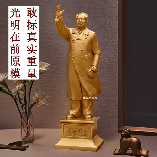 Shaozhihong 132 authentic bronze statue of Chairman Mao waving hand sculpture great man Zedong Grandpa souvenir pure brass ornament gift light in front double back cover 30 cm