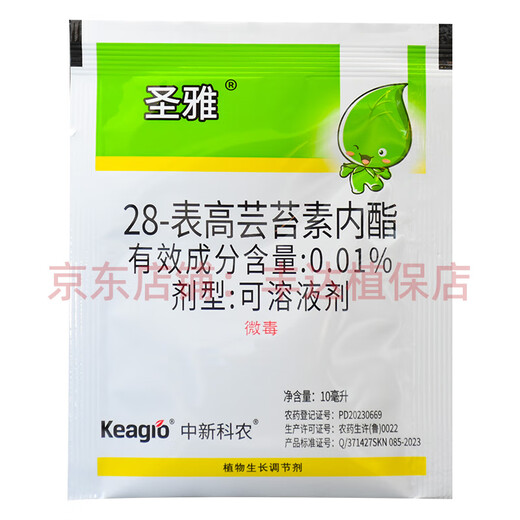 Zhongxin Ke Nong Shengya 0.01% 28-Epihigh brassinolide soluble agent wheat growth promotion plant growth regulator 10ml*50 bags