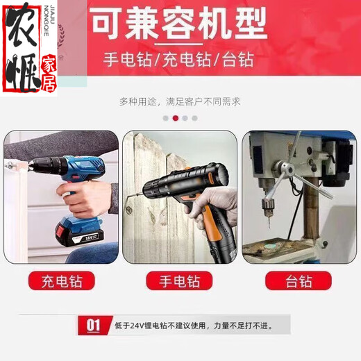 何健弓钻头混凝土钻墙钻铁瓷砖玻璃木工手电钻转头打孔钻孔 [钨钢钻][681012+1416]