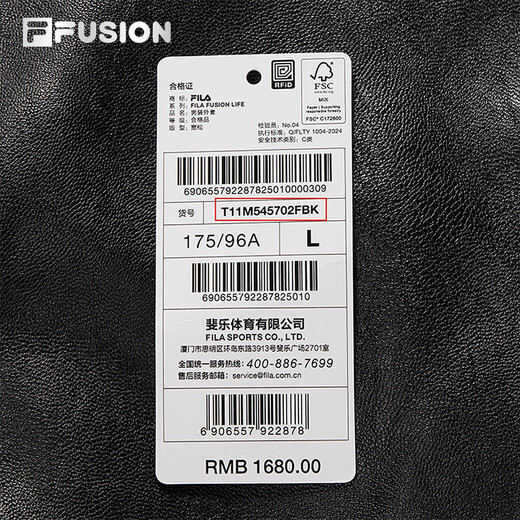 FILA FUSION same style men's jacket 2025 winter new fashion loose leather jacket black-BK XL 180/100A/XL