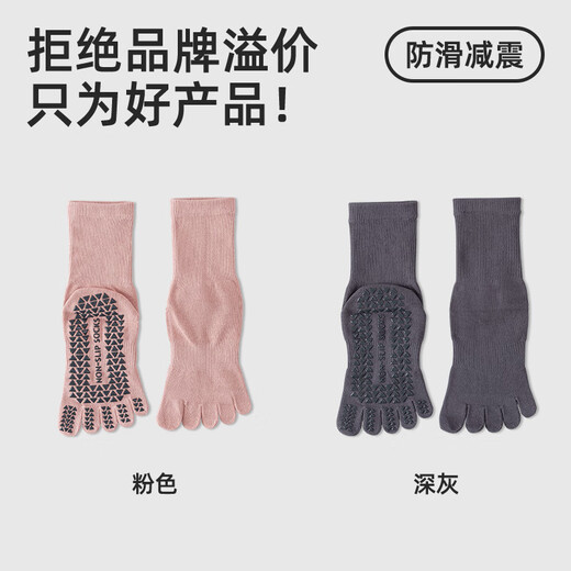 Free style yoga socks for women 2 pairs of dance fitness mid-tube professional non-slip Pilates sports split toe five-finger socks for summer