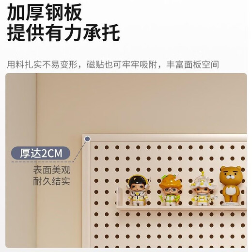 Hole board wall wall storage rack dormitory display rack hanging board study desk organization storage partition rack thickened with frame 12040cm-white