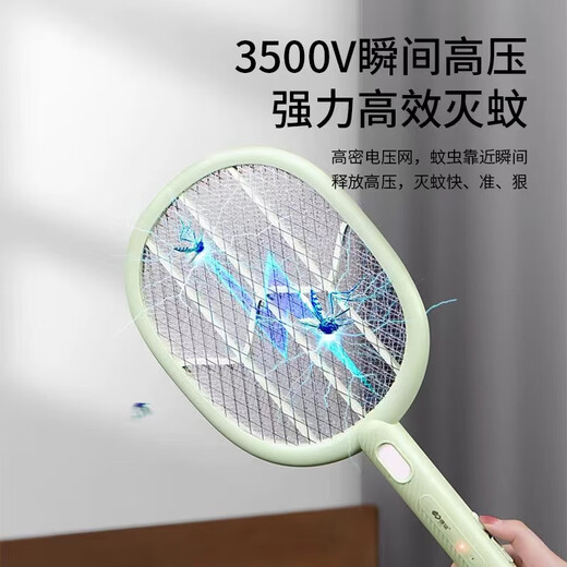 Kangming 2024 new electric mosquito swatter rechargeable three-layer mesh household mosquito killing artifact powerful lithium battery fly swatter 3887 500mA 3500V with mosquito search lamp