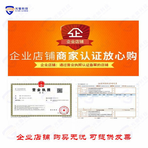 光旭科技LMX2694EPEVMEVAL BOARD射频评估板开发套件