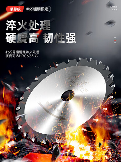 Niuxiang woodworking cutting blade angle grinder lithium electric saw special 5 inch 6 inch portable saw ultra-thin cutting wood professional electric saw blade special lithium electric saw blade 6 inch 150mm 1 piece