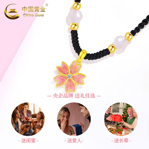 CHINA GOLD 18k gold cherry blossom braided necklace for women new flower gold beads Valentine's Day birthday gift for girlfriend and wife 18k gold cherry blossom necklace about 0.5g