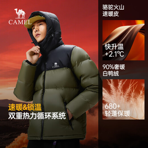 Camel Volcano Down Jacket 1.0 Men's Duck Down Thickened Coldproof Bread Jacket Trendy Winter Jacket M13CR07089H