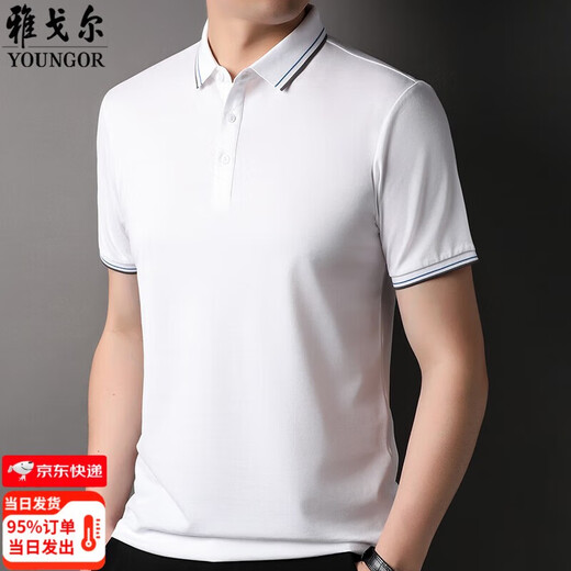 
Yageol mulberry silk short-sleeved T-shirt men's 2025 summer thin business casual solid color men's lapel polo shirt 7036 white L 170/[Suggestion 124-14c