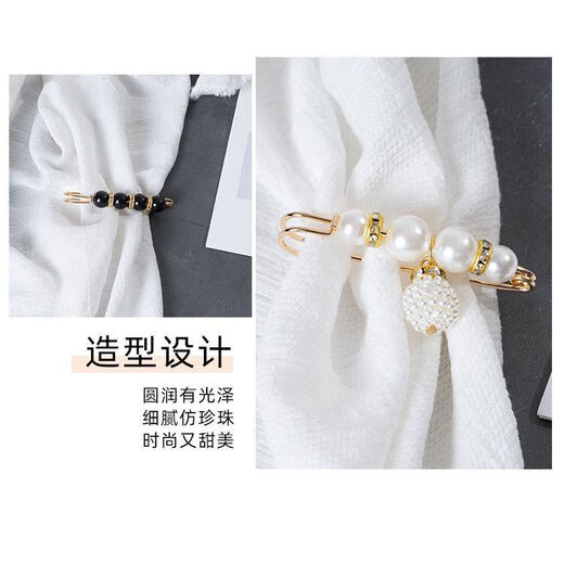 Pengyi trouser waist pin accessories to fix the waistline of clothes and change the small artifact waist buckle to prevent exposure brooch women's trousers buckle pin 2-piece set 1 piece