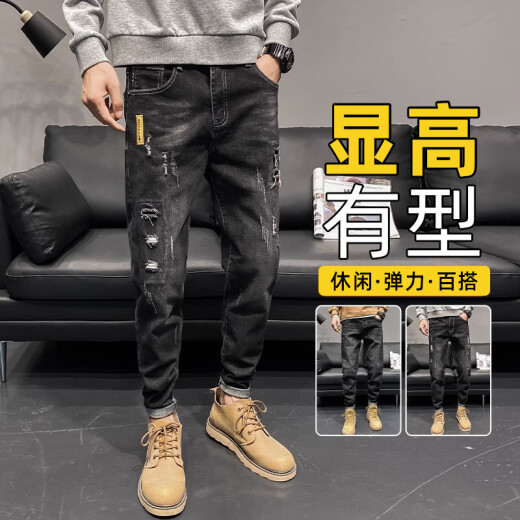 LA海澜之家（HLA）同款男士破洞牛仔裤夏天潮牌修身小脚2025新款夏 6636黑色 28