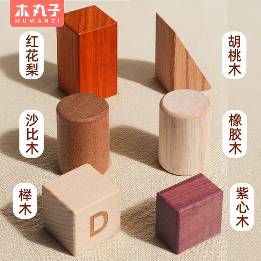 Holzfleischbällchen, klassische digitale Briefe, Bausteine, Spielzeug, frühe Bildung, intellektuelle Spielzeug, Geburtstagsgeschenke für Jungen und Mädchen, Home Decoration