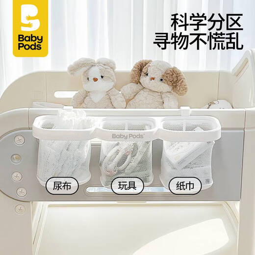 Village de Shantoulin Babypods personnalisé lit de bricolage sac suspendu