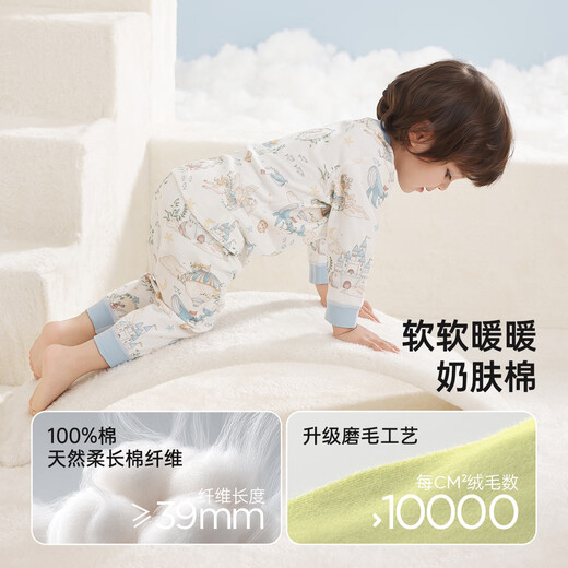 威尔贝鲁（WELLBER）儿童内衣套装秋衣秋裤男女宝宝保暖婴儿睡衣25年秋冬梦境奇想110