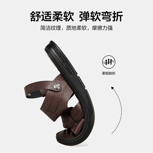 意尔康男士凉鞋软底沙滩鞋中年人爸爸皮凉鞋拖鞋 96643W 棕色643W 40