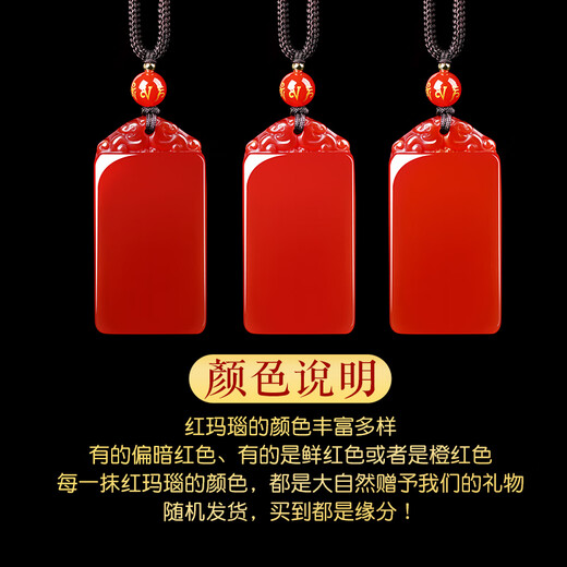 Gold stone spirit collection grade red agate pendant for men and women safe and sound brand amulet couple necklace birth year birthday gift