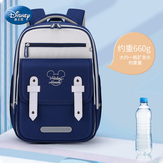Schüler der Disney Schoolbag Grundschule 1-3 Klasse 4-6 Kinder Wirbelsäule und Schulterwächter Jungen reduzieren die Belastungen in Klasse 1 leicht [Mickey Hides Gray].