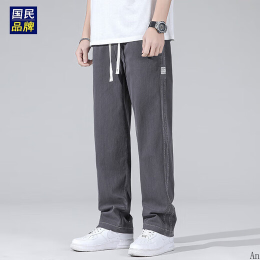 南极人（Nanjiren）高端冰丝裤子夏季男士天丝凉爽宽松直筒裤子 灰色YM 1048  薄款 M 90-115斤