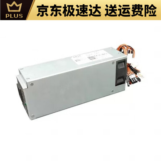 戴记严选戴尔XPS8940 2021 3690 7080 3890 5890 3891 3681 3000电源 240W