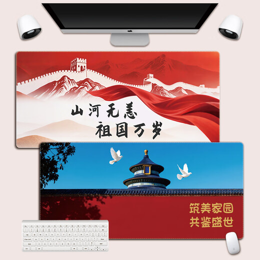 Drei-Farben-Katriotismus und Liebe Party positive Energie Super großes Mauspad Altstil Architektur Inspirational Office Einfache verdickte Tischpolster Laptop Tastatur Anti-Rutsch-Pad Red Publicity Geschenk 16763 Großartige Reise 80 cm x 30 cm x 2 mm