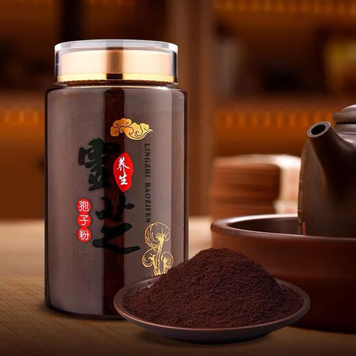 灵芝孢子粉孢子粉可搭中老年病后体虚体弱多病食欲 3瓶装*250克