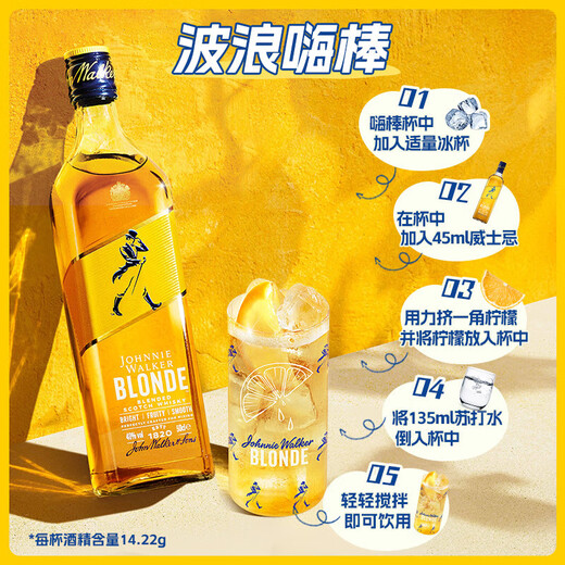 斯米诺红牌伏特加700ml+耀澄调和威士忌500ml 调酒基酒 洋酒组合