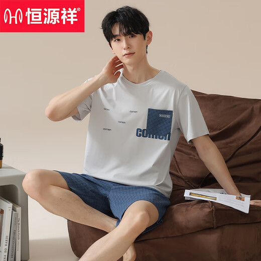 恒源祥睡衣男士夏季纯色棉短袖短裤男款家居服夏天全.棉学生薄款套装 16763 L (建议 110-115斤)