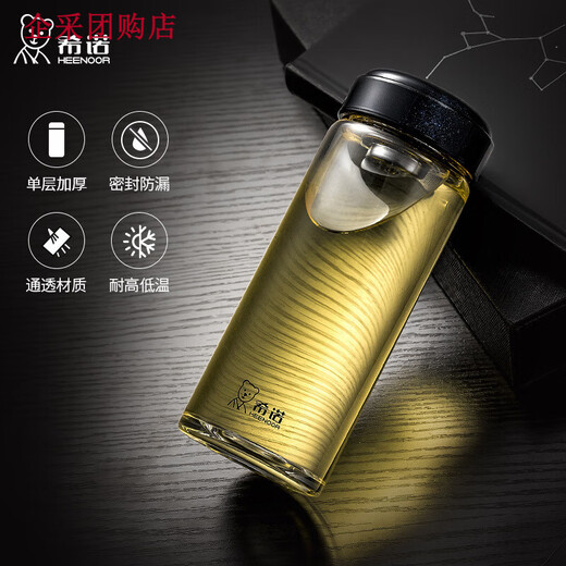 Xino XN-6193 6195 6196 Group de copa de agua de vidrio de una sola capa Compra de regalos Regalos de impresión Copa Logotipo de impresión con filtro 6196 Color natural-con portada de PU 530 ml nuevo modelo
