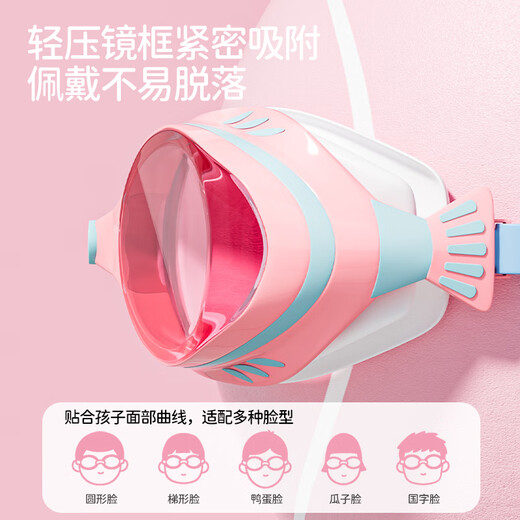 361 children's swimming goggles and swimming cap set, professional training for boys and girls, high-definition waterproof and anti-fog swimming goggles, learning diving equipment