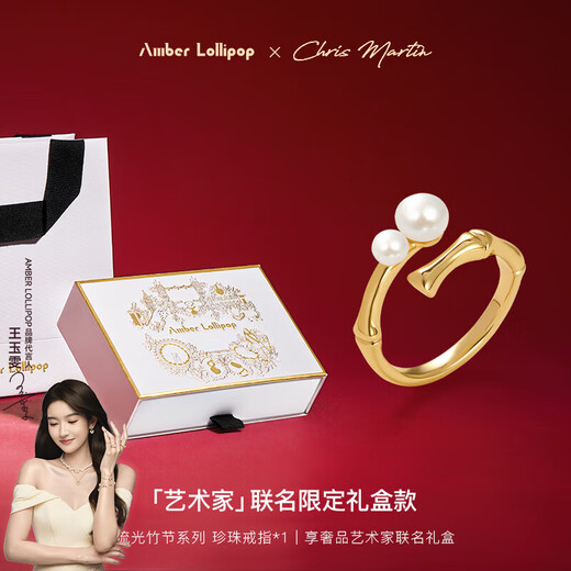 Amber Lollipop Pearl Ring Women's Bamboo Light Luxury Niche Open Index Finger Ring Anniversary Birthday Gift for Girlfriend and Wife