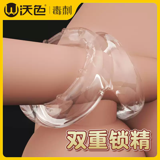 Sweet Miaomiao stinger men's delayed semen locking ring anti-ejaculation supplies thong for couples to share, men's abnormal long-lasting non-ejaculation, long-term fight without leakage, locking the root, solid egg, heavy locking semen ring + men's