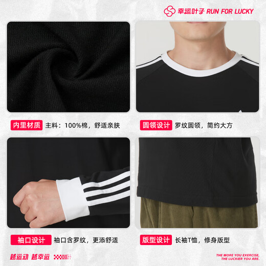 Adidas (adidas) Clover Jennie same black long-sleeved T-shirt for women's spring new men's base shirt IA4877/main picture/classic black/long-sleeved/pure 1 190/116A/XL