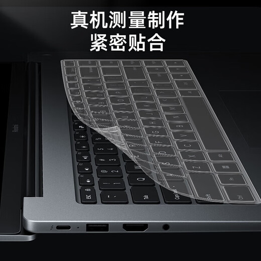 Biaotou适用2025红米RedmiBook16键盘膜Z3725键盘保护膜Y3519笔记本A1601按键套防尘垫16英寸电脑屏幕贴膜 TPU-纳米吸附高透键盘膜 红米REDMI Book 16 2