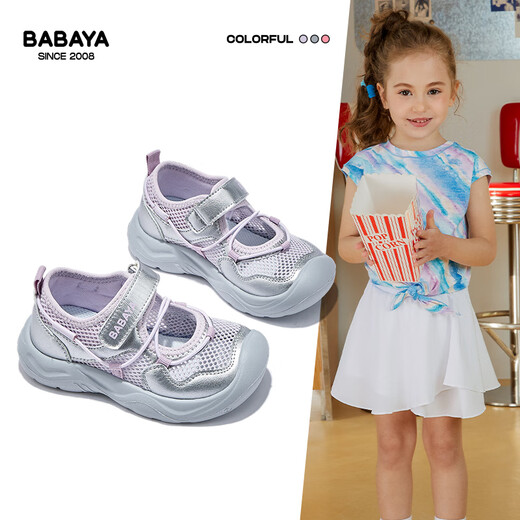 Baba Duck Children's Sandals 2026 New Girls and Children's Shoes Versatile Beach Shoes Summer Boys Sports and Leisure River Walking Silver Purple 28 Suitable for Feet Length 17.7cm