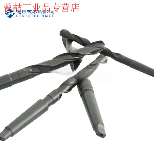 Yue Changsheng Ha'an volume taper handle twist drill bit 38.5mm-85mm taper drill lathe drill bit Mo-type drill bit invoice full 42.5