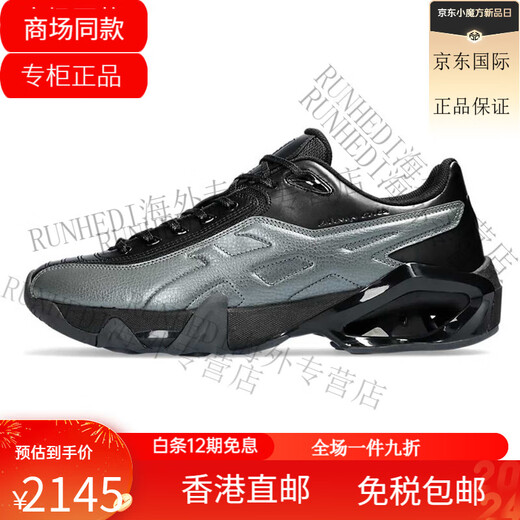亚瑟士（asics）Kiko Kostadinov x  GEL-TEREMOA亚瑟士联名跑步鞋1203A331 1203A331-001现货速发 36