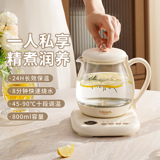 Coool Pot Office Office чайник сгущенной стеклянный чай для всех видов тушеного мяса GC674 Mini Health Pot SUS316 (с фильтром 0,8 л.