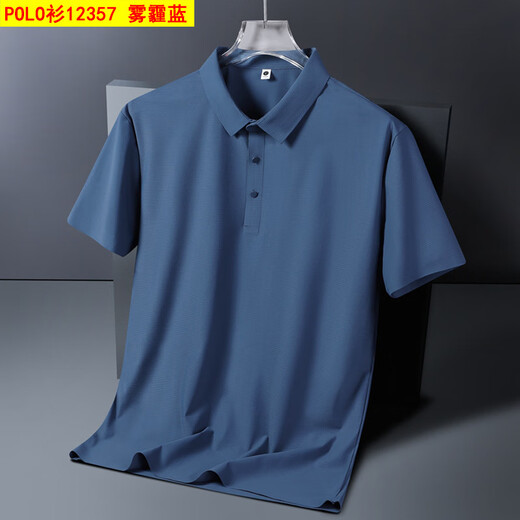 花花公子（PLAYBOY）高档品牌轻奢冰丝短袖POLO衫男夏季透气商务休闲高弹力翻领男款T POLO衫12357白色 M (建议95-115斤)