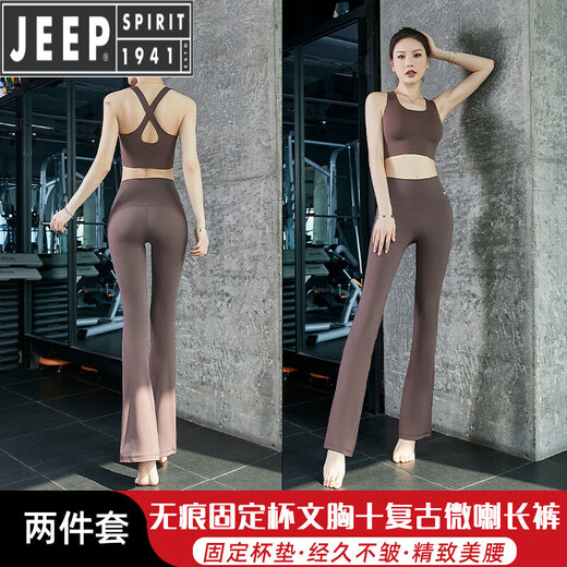 JEEP SPIRIT micro-flare yoga pants high-waisted hip-lifting outer wear Pilates fitness suit wide-leg pants tight sports pants for women Mocha brown bra two-piece set M