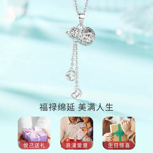 Liuguifu Jewelry PT950 Platinum Pendant, Good Fortune and Good Fortune, Platinum Fashion Pendant for Women, PT0600025 1.70g