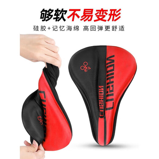 适用捷安特自行车坐垫超软atx620/660/720/830/810山地车座垫鞍 防水加厚硅胶+记忆棉黑白