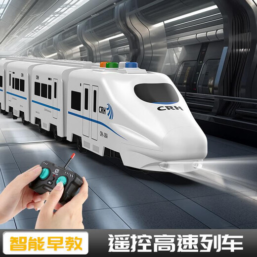 儿童遥控电动高铁小火车玩具礼物男孩仿真和谐号高速列车动车模型 早教版遥控-高铁动车充电款2电+