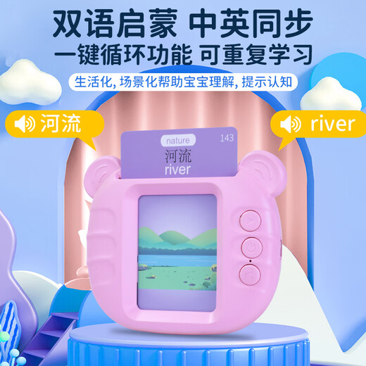BURDO Children's Toys Cognitive Enlightenment Early Education Machine Literacy Card Learning Machine Chinese and English Bilingual Audio Card Learning Machine Blue Card Learning Machine