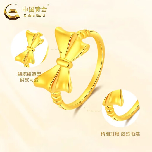 CHINA GOLD 18K gold fugitive princess ring girls new bow finger Valentine's Day birthday gift for girlfriend and wife 18K gold bow ring about 0.35g circle number 14