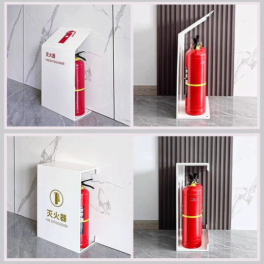 High-end painted fire extinguisher bracket stainless steel fire extinguisher box 2 pieces 4kg 5kg shopping mall high-end hotel special placement rack L-shaped metal bracket box丨White