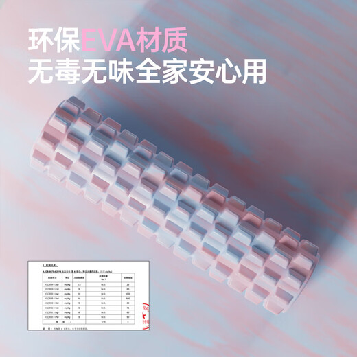 
YOU MEI Mace Solid Fitness Equipment Foam Roller Muscle Relaxation Massage Roller Wheel Langya Yoga Column 46*13