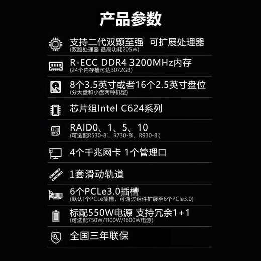 联想服务器主机SR650/WR3220G2机架式2U机箱双路至强数据台 收藏库虚拟化电脑整机企业定制 1颗金牌 6230 20核40线程 2.1G 32G｜2块2T SATA｜Raid1