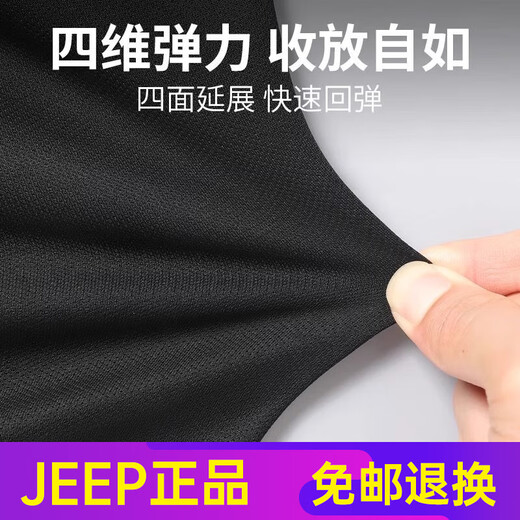 JEEP SPIRIT high-end JEEP Jeep Ice Silk Sports Set Men's Summer Thin Quick Dry Running Fitness Basketball Badminton Training JP-9901 Black Green M