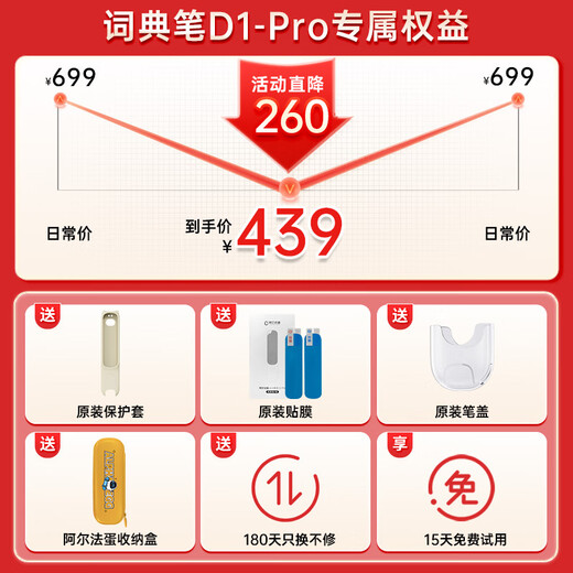 Alpha Egg AI dictionary pen D1pro English reading pen translation pen electronic dictionary scanning pen word pen scanning pen primary and secondary school students English-Chinese dictionary dictionary pen learning machine artifact D1pro + original pen box 32GB Same day next day delivery